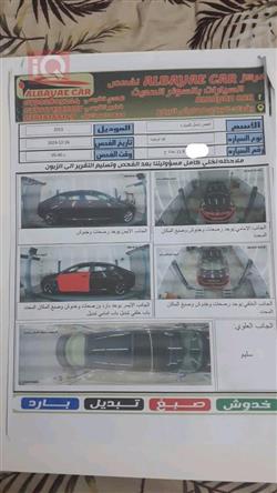 کیا ئۆپتیما